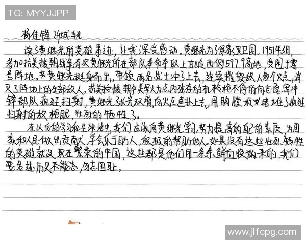 刘铮的奋斗历程与成就探索：从平凡到卓越的励志故事